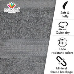 Trio 100% Cotton Bath Towel (71x147 CM), 550 GSM - Rangoli